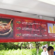 ウルトラ上手に焼けました!ファン待望のコラボフード「こんがり肉G」は食べごたえ抜群