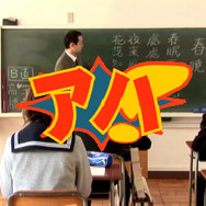 セガ、『アハ体験』『ホームスター ポータブル』を980円でダウンロード販売