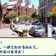 セガ、『アハ体験』『ホームスター ポータブル』を980円でダウンロード販売