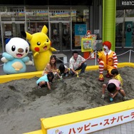 ハッピー・スナバーランド