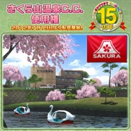 『みんなのGOLF』15周年記念企画、第一弾「LiveAreaで『みんGOL』○×クイズ！」スタート