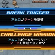 『SDガンダム ジージェネレーション オーバーワールド』新たに参戦する機体＆キャラが判明