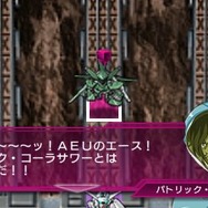 『SDガンダム ジージェネレーション オーバーワールド』新たに参戦する機体＆キャラが判明