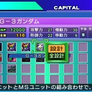 『SDガンダム ジージェネレーション オーバーワールド』新たに参戦する機体＆キャラが判明