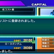 『SDガンダム ジージェネレーション オーバーワールド』新たに参戦する機体＆キャラが判明
