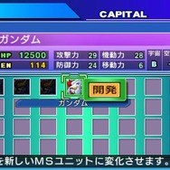 『SDガンダム ジージェネレーション オーバーワールド』新たに参戦する機体＆キャラが判明