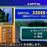 『SDガンダム ジージェネレーション オーバーワールド』新たに参戦する機体＆キャラが判明