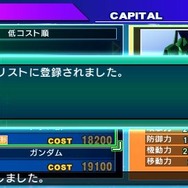 『SDガンダム ジージェネレーション オーバーワールド』新たに参戦する機体＆キャラが判明