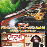 &copy; CAPCOM CO., LTD.