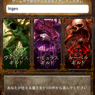 【スマホ本格ゲームレビュー】この夏にこそやりたい！ 戦慄のモンスターカードバトル『ダークサマナー』をプレイ