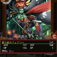 【スマホ本格ゲームレビュー】この夏にこそやりたい！ 戦慄のモンスターカードバトル『ダークサマナー』をプレイ