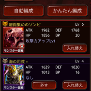 【スマホ本格ゲームレビュー】この夏にこそやりたい！ 戦慄のモンスターカードバトル『ダークサマナー』をプレイ