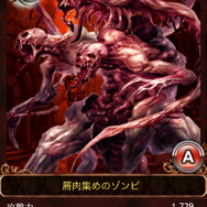 【スマホ本格ゲームレビュー】この夏にこそやりたい！ 戦慄のモンスターカードバトル『ダークサマナー』をプレイ