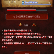 【スマホ本格ゲームレビュー】この夏にこそやりたい！ 戦慄のモンスターカードバトル『ダークサマナー』をプレイ