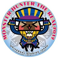 「モンスターハンター・ザ・リアル 2012」いよいよスタート、ダウンロードクエスト先行配信も