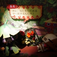 「モンスターハンター・ザ・リアル 2012」いよいよスタート、ダウンロードクエスト先行配信も