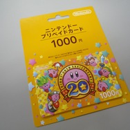 ニンテンドープリペイドカードも同時発売