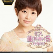 『龍が如く5 夢、叶えし者』、「ミス龍が如く5」ファンアプリのリリース決定