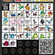 ナガシマスパーランドにポケモンを探しに行こう!「ポケモンアドベンチャーキャンプ」オープン