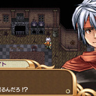 お手頃価格で遊べる本格ファンタジーRPG『幻想クロニクル』PSPに登場、8月中旬配信