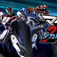シューティングゲーム『マクロスSP クロスデカルチャー!!!』配信開始 ― 歌姫とデートチャンスも!