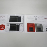 変更点を確認できます