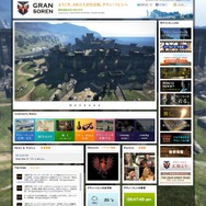 『ドラゴンズドグマ』の魅力を伝える「グラン・ソレン観光協会」オープン