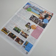 裏面には声優や、プロデューサーのインタビューがのっています