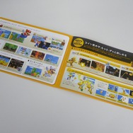 発売直前『New スーパーマリオブラザーズ2』のパンフレットをチェック