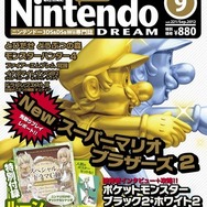 『ルーンファクトリー4』スペシャルドラマCD+サウンドトラックがニンドリの付録に