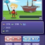 『ファイナルファンタジー ブリゲイド』、8月より韓国でも展開