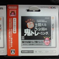 今後の展開も考えてか、1枚あたりのスペースは小さめ