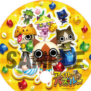 イーカプコンお台場出張所でオリジナルうちわがもらえる!10種類を用意