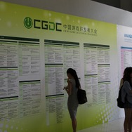 【China Joy 2012】明日からの開幕を控えて、上海は熱気十分！