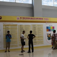 【China Joy 2012】明日からの開幕を控えて、上海は熱気十分！