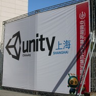 【China Joy 2012】明日からの開幕を控えて、上海は熱気十分！