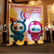 【China Joy 2012】明日からの開幕を控えて、上海は熱気十分！
