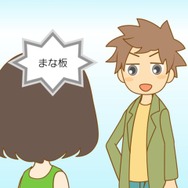 アジェンダ、胸の小さい女性に焦点を当てたゲーム『貧乳のブルース(仮称)』この夏2Ver同時リリース