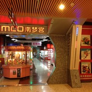 ナムコのゲームセンター