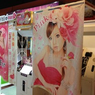 プリクラも忘れられません