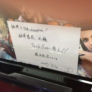 日本の著名プレイヤーのサインも