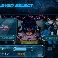 NEOGEOの名作シューティング『ブレイジングスター』スマホ向けに登場 ― ミッションモードも搭載