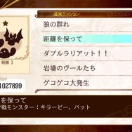 『テイルズ オブ ザ ワールド タクティクス ユニオン』8月初旬より「闘技場」オープン