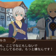 『テイルズ オブ ザ ワールド タクティクス ユニオン』8月初旬より「闘技場」オープン