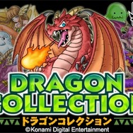 新型スマホに『ドラゴンコレクション』プリンストール ― 特別限定カードがもらえるキャンペーンも実施
