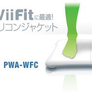 プリンストンテクノロジー、「バランスWiiボード」の保護ジャケットを発売
