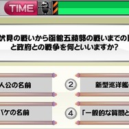 ニュイとみんなでBRAIN LEAGUE