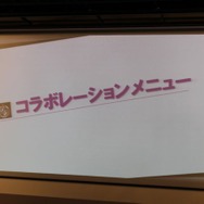 豪華声優陣も応援に登場!『スーパーダンガンロンパ2』発売記念発表会レポート(後編)