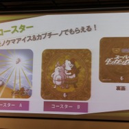 豪華声優陣も応援に登場!『スーパーダンガンロンパ2』発売記念発表会レポート(後編)