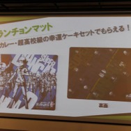 豪華声優陣も応援に登場!『スーパーダンガンロンパ2』発売記念発表会レポート(後編)